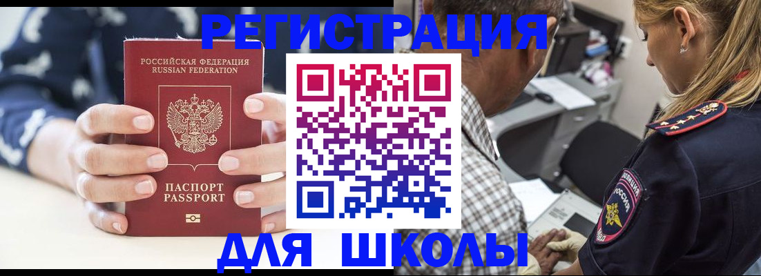 пропишу в квартире в Воронеже